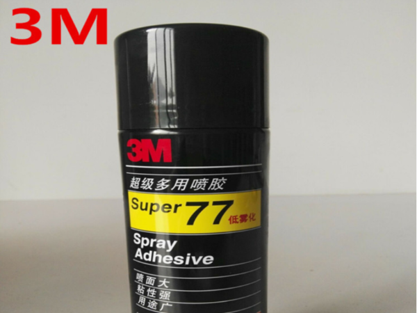 美國進(jìn)口3m噴膠 SUPER77低霧型多用途噴萬能噴膠 超級膠水 305克